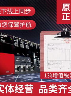 三菱模块RX10/40C7/41/42C4 RY10R2/40NT5P/41NT2P/40PT5P/41PT1P