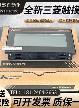 全新三菱触摸屏GT2103-PMBDLS/GT2104-PMBDS/PMBDS2/RTBD