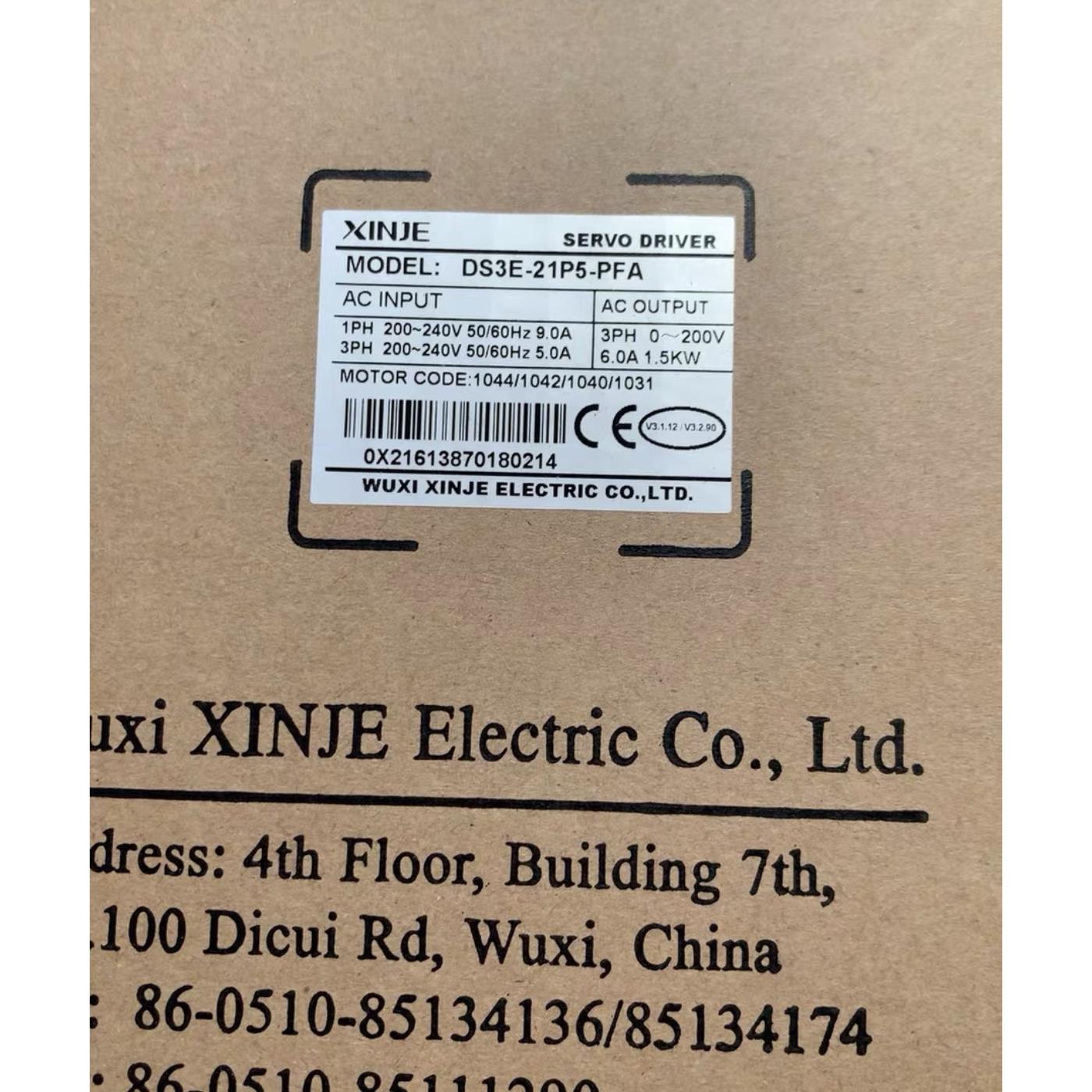 信捷1500w伺服驱动器 DS3E-21P5-PFA 全新原装正品