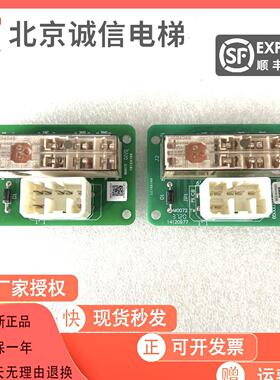 全新原装日立电梯小继电器板65000374-V14 40D-BD C0026140-A