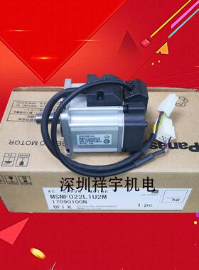 松下200W伺服驱动器MADLN15SE/SG LT15SF/NE电机MS/MHMF022L1U2M