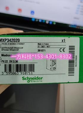 XPSUAT13A3AP施耐德安全继电器模块 特勒美科XPSUAT13A3AP原装
