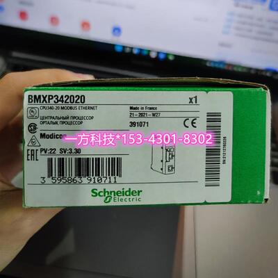 XPSUAT13A3AP施耐德安全继电器模块 特勒美科XPSUAT13A3AP原装