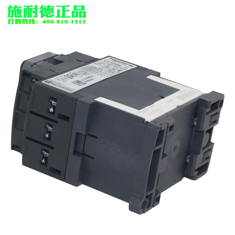 【原装正品】施耐德接触器-LC1D09BDC LC1-D09BDC DC24V 9A