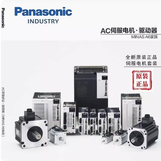 松下伺服电机900W低惯量MSMF092L1U2M/V2M/LN45SE编码器驱动套装