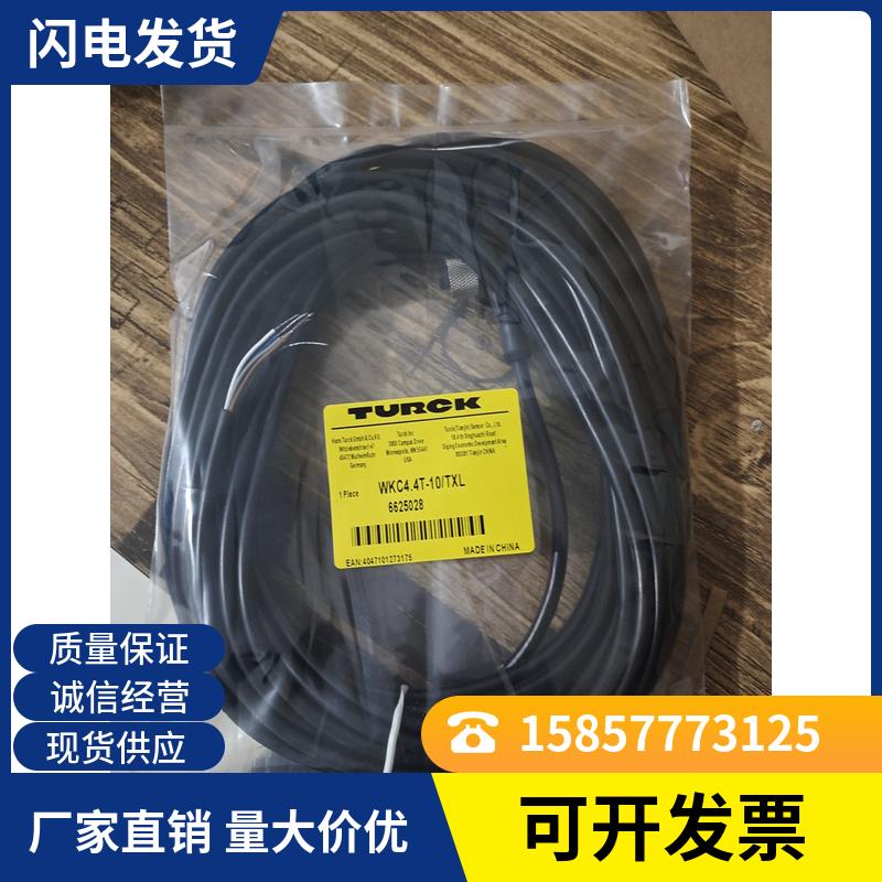 图尔克 传感器连接线RKC4.4T-3/TXL WKC4.4T-10/TXL RKC4T-2/TEL