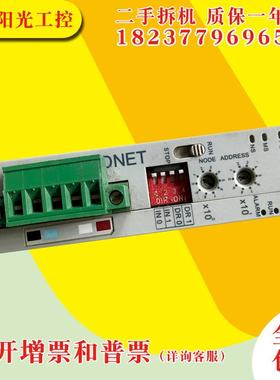 DVPCOPM-SL DVPDNET-SL RTU-DNET台达PLC 模块二手拆机质保一年