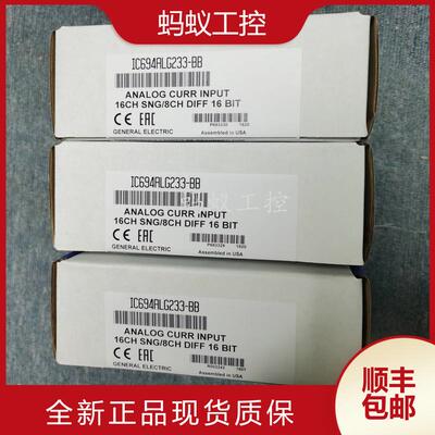 IC694ALG220 IC694ALG233 IC694ALG232 全新原装 GE PLC 控制器