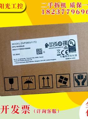 DVP12SA211T 28SV11T2 04TC-S SCM12-SL 06AD-S台达PLC 工程余货