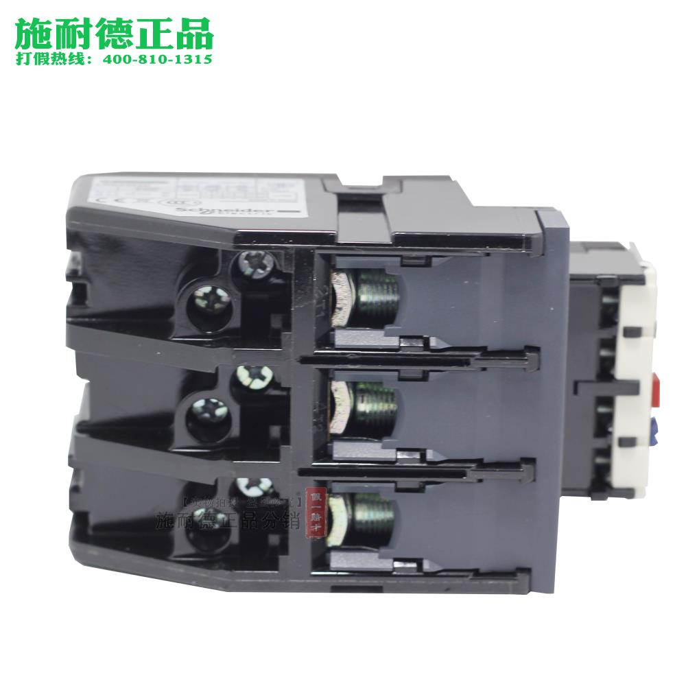 【原装正品】施耐德热过载继电器-LRD3363C LR-D3363C 63-80A