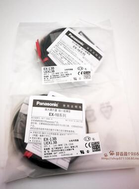 松下光电开关EX-13EB 13EBD13EP EX-13B 11EA 11EB EX-13A EX-14A