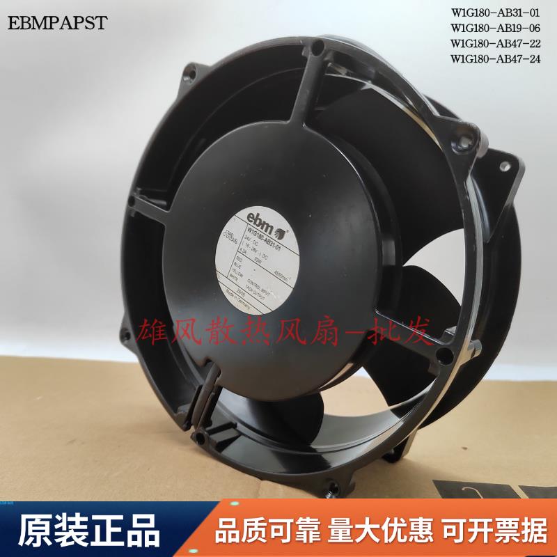 德国 20cm W1G180-AB31-10/09/19/01 24V 93W超高转速暴力型风扇