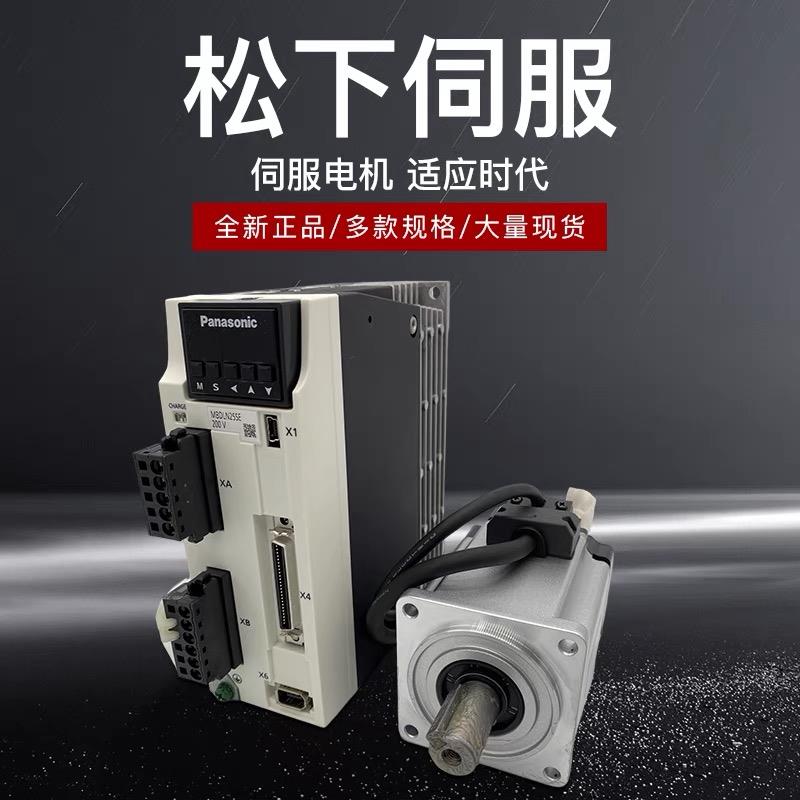 伺服电机MHMF042L 5AZ 012l 022l 082l 102l 152l驱动器