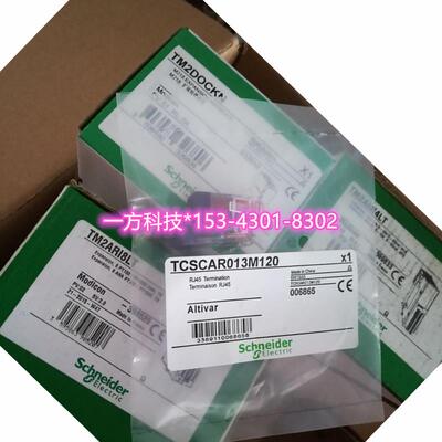 TCSMCNAM3M002P施耐德USB-RJ45电缆 全新原装正品