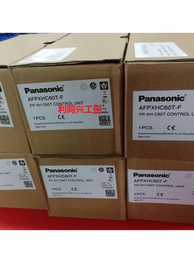 松下PLC/AFPXHC60R-F/FP-XH C14R/AFPXHC40R-F/AFPXHC14R-F/C30R