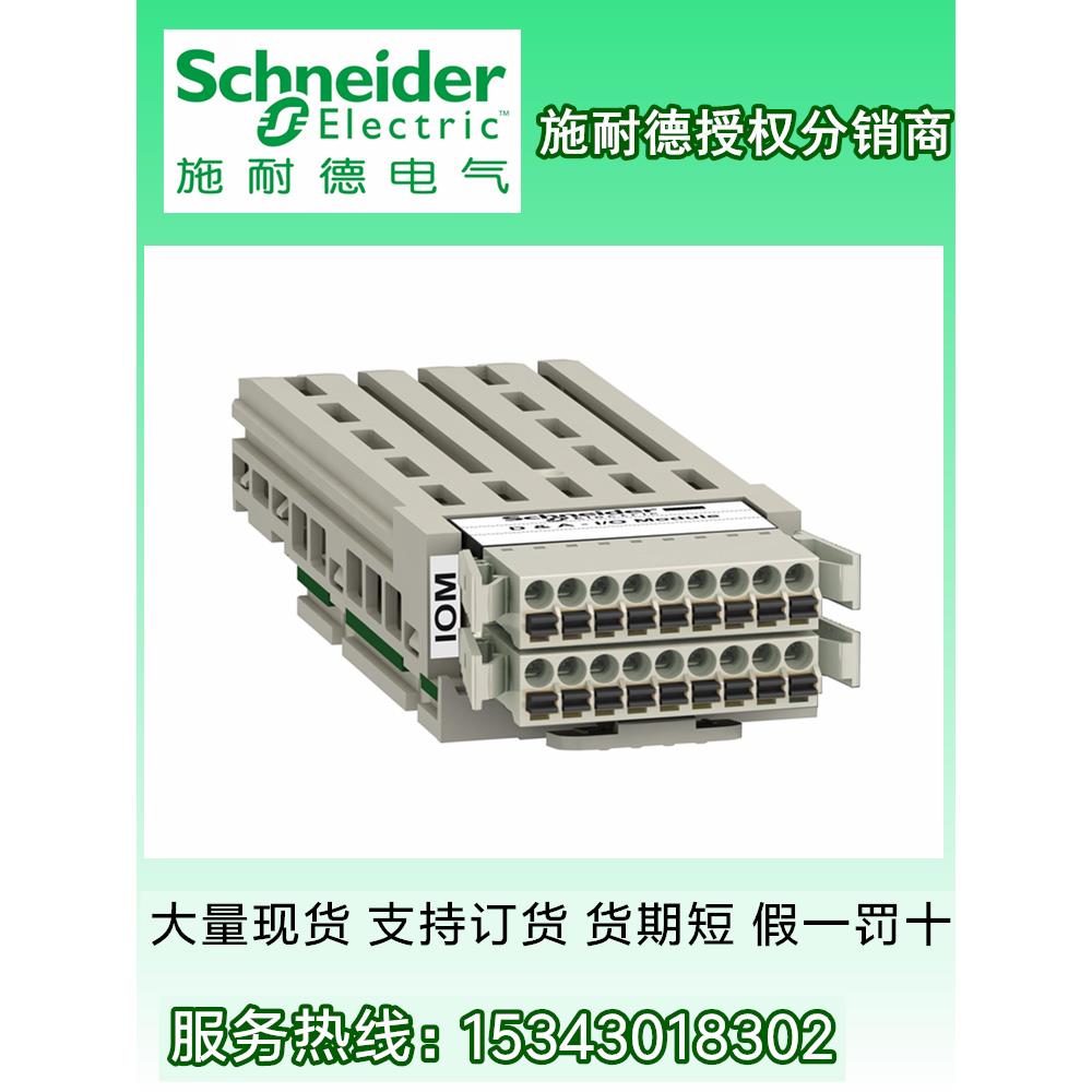 VW3A8120 VW3A8121施耐德建议多功能下载器用于驱动全新原装