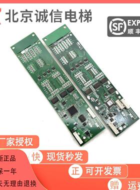 三菱电梯外呼板P366715B000G01/G02/G06/G106 P366718B000全功能