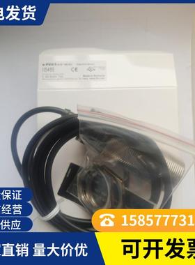 全新易福门接近开关IIS291 IIC210 IIS707 IIS245 IIS249品质保证