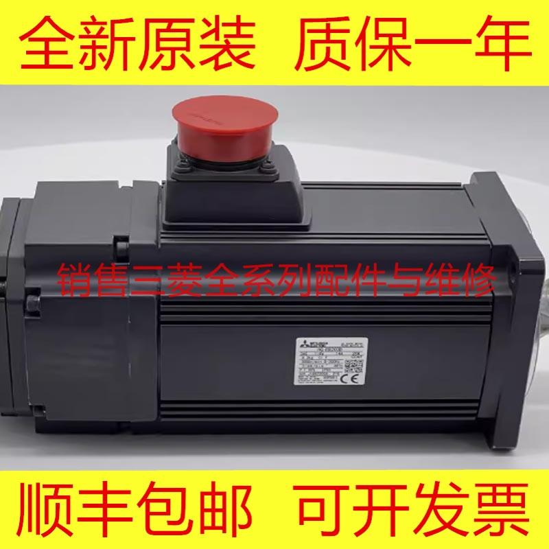 HG-RR103 RR153 RR203 RR103B RR153B RR203B RR503 三菱全新电机