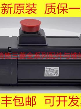 HG-RR103 RR153 RR203 RR103B RR153B RR203B RR503 三菱全新电机