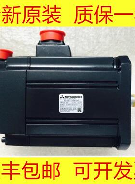 HC-SF152BK-S4 HF-KP43K HF-KP43K-M01 三菱全新原装伺服电机现货