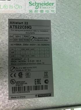 全新施耐德电机软启动ATS22C59Q原装220-44V 315KW质保一年