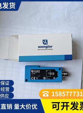 现货 威格勒光电开关P1NL104 P1NL301 P1NL302 LN40NA3品质保证