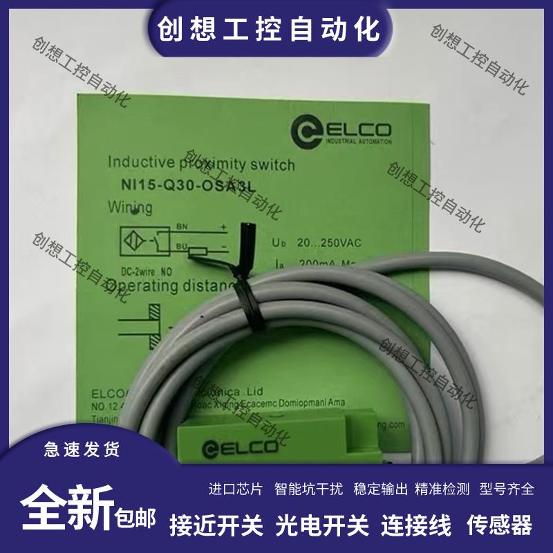 全新 接近开关FI10 NI15-Q30-OP6L ON6L OD6L OSA3L CN6L传感器