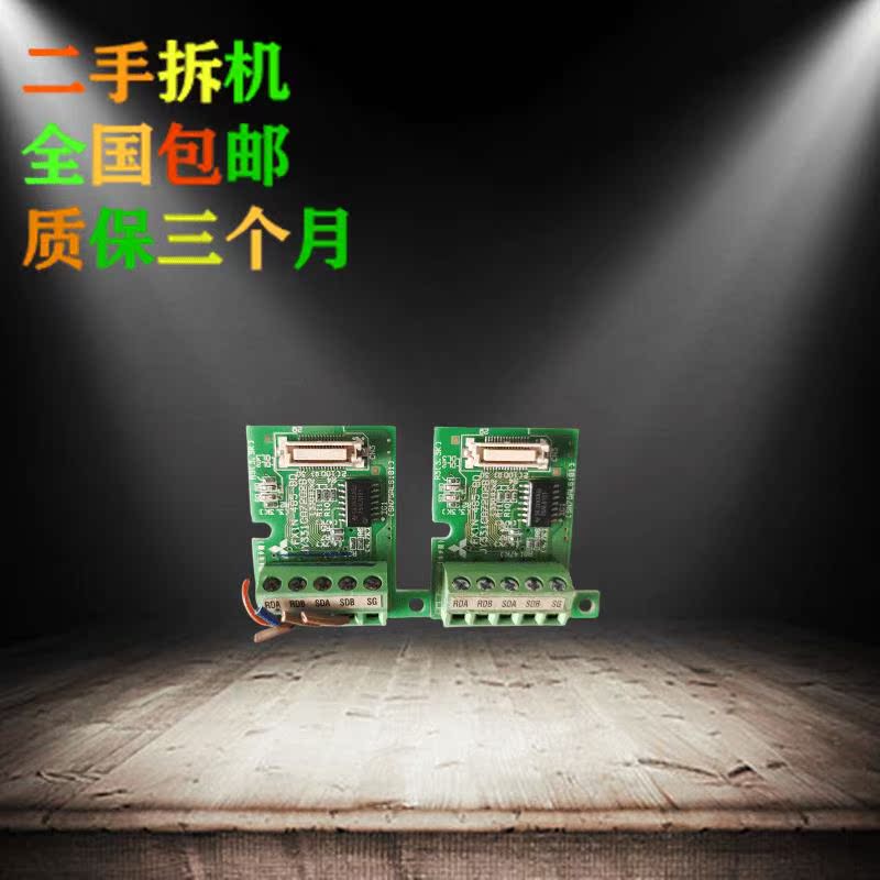 三菱PLC通讯模块二手 FX3U/3G/1N/2N/1S 232 422 485 USB CNV -BD