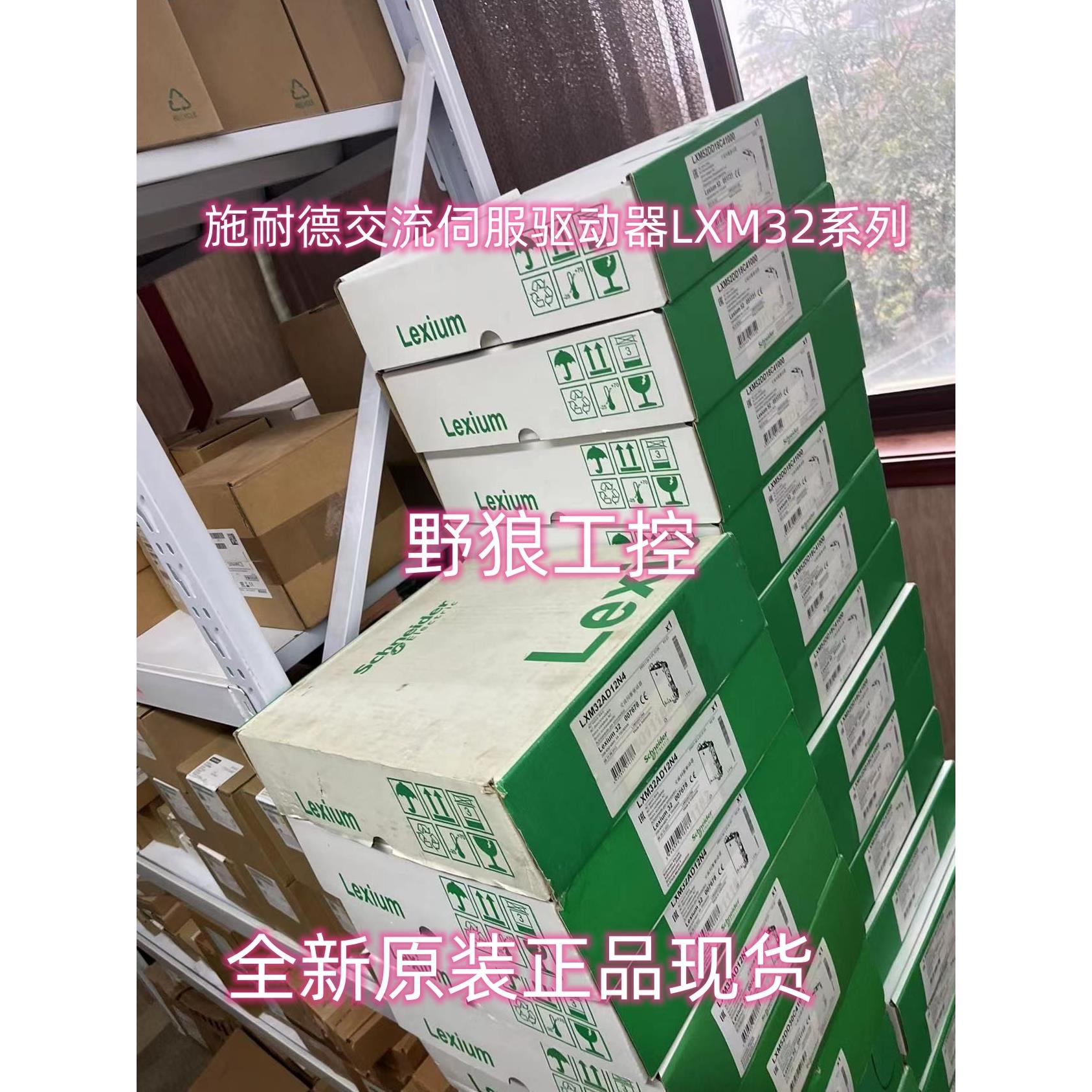 BCH2HM1023NA6C/1523NA6C/2023NA6C施耐德1KW伺服电机全新现货