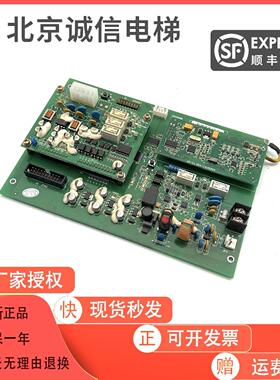 日立电梯对讲终端板DIS2000D/65000169-V20/65000153-V20全新原装