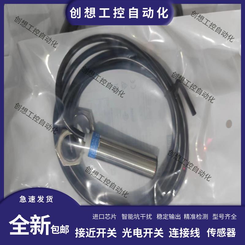 施耐德接近开关XS630B1MAL2 XS630B1MBL2 XS618B1MBL2XS630B1PAL2