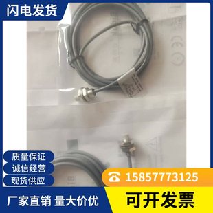 I1SN 全新 O3U2 M0804N C3U2品质保证一年 接近开关I1SN