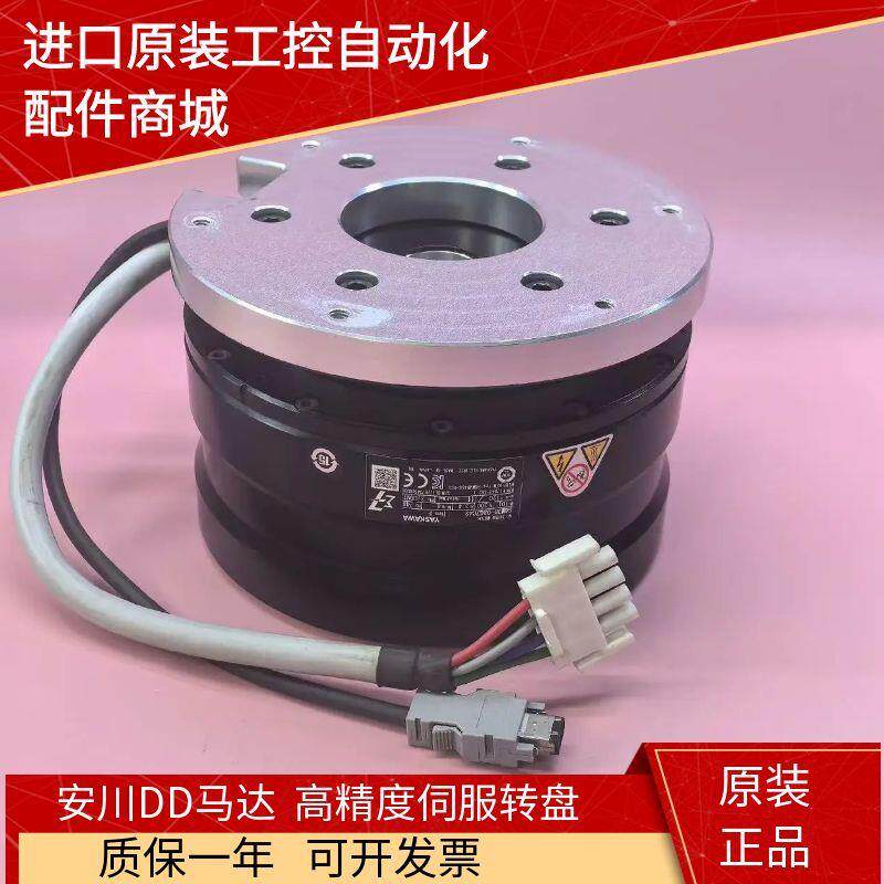 安川DD马达SGM7D-1AF7C52/08G7C42/24G7C52/24G7C42 高精度伺服转