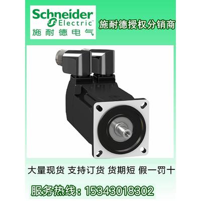 施耐德驱动器LXM28SU01 02 04 07M3X LXM28SU10 15 20 30 45M3X