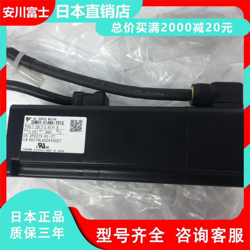 安川X系列，SGDXS-R90A00A8002，SGMXJ-01AUA6SC2