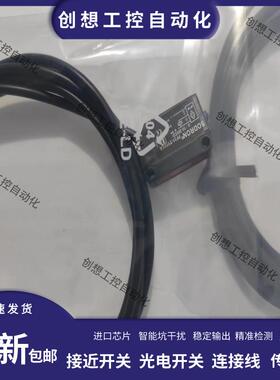 SODRON索迪龙光电开关PF31V-B20BPSR PF31VB30BPSR PF31V-P02BNSR