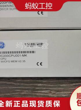 IC200CPU001 IC200CPU002 IC200CPUE05 全新原装 GE PLC 控制器