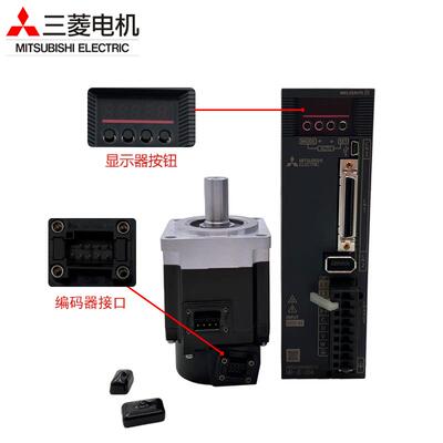 全新原装三菱伺服MR-JE-40C+HG-KN43J-S100 20C 10C 70C 100C/SN