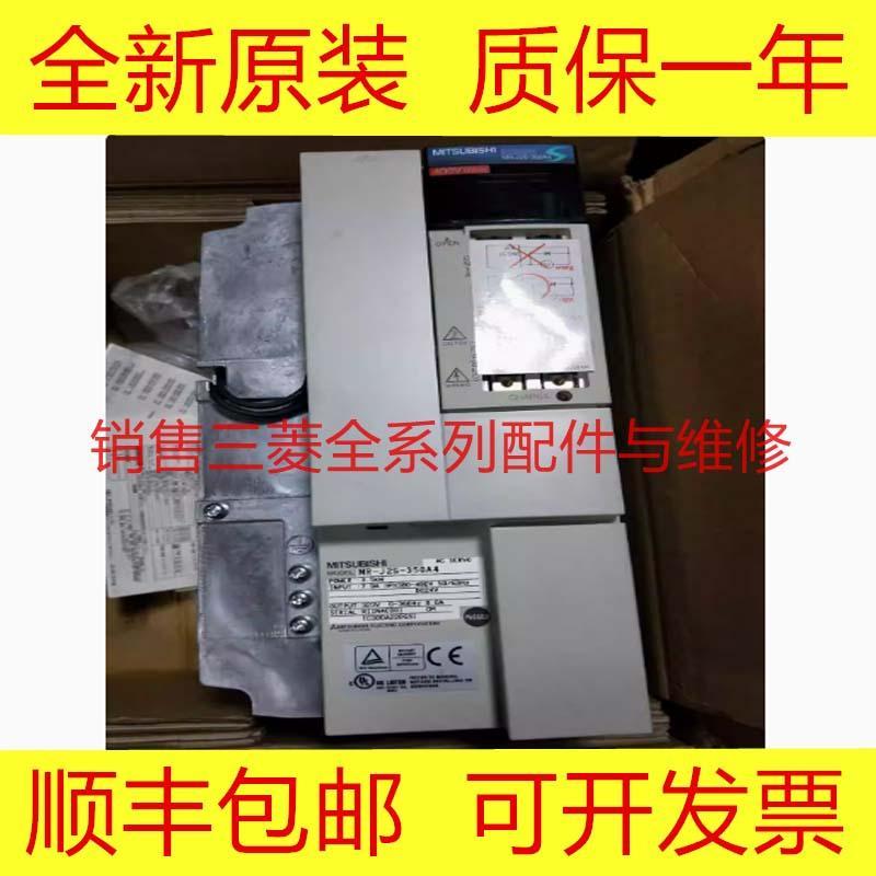 MR-J2S-60A4 100A4 200A4 60B4 100B4 200B4 三菱全新原装驱动