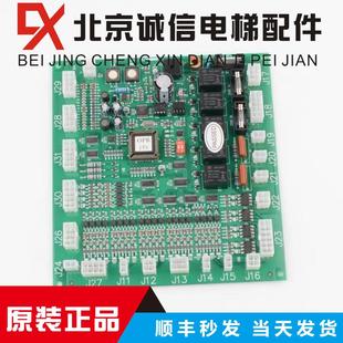 101 REV2.4原装 REV1.0 100 OPB 电梯配件星玛电梯轿厢通讯板OPB