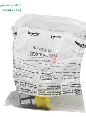 【原装正品】施耐德急停按钮头ZB2BT5C ZB2-BT5C 黄色 拉拔式