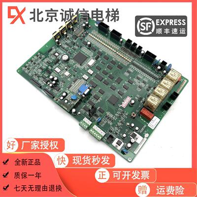 日立电梯配件 HGP MCUB02 01 03 主板FECDF21U1 同步异步梯电子板