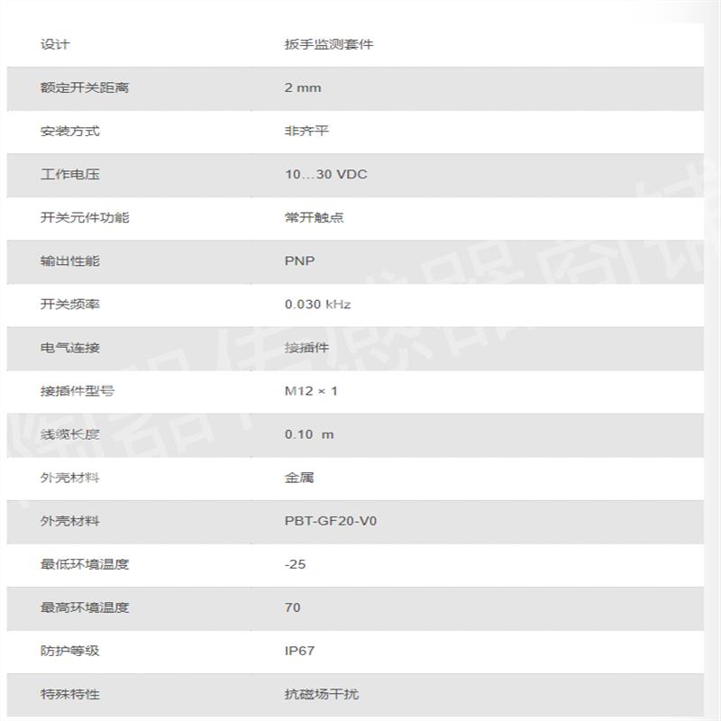 图尔克全新 NI2-Q6.5-AP6-0.1-FS4.4X3/S304 现货接近开关传感器