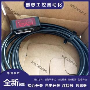 X09P PTV D30N 明治光电开关PTZ Z30N X09N ESB D70N质保一年 PTE