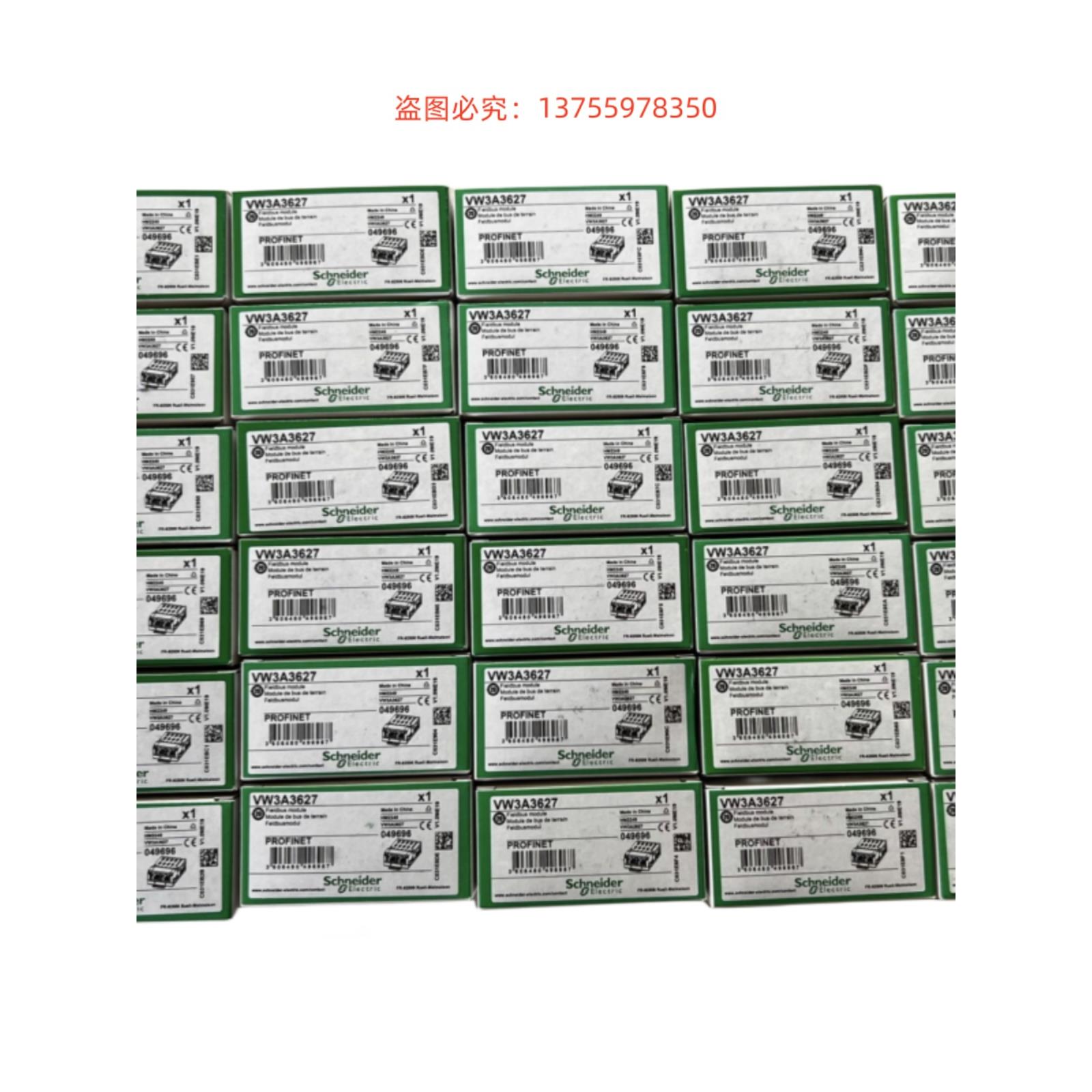 施耐德变频器附件 VW3A3627 VW3A3420 VW3A3327 XY2CE2A250