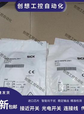 IFM易福门接近开关IES200 215 217 219 221 230 234 227208传感器