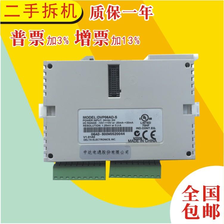 台达PLC DVP12SE11R/12SE11T EN01-SL/SCM12-SL/52-SL二手拆机