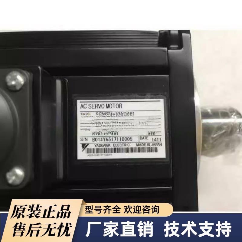 安川电机 SGMSV-10ADA21/61/10A3A21/2C/6C/E 15 20 30 40 50 70