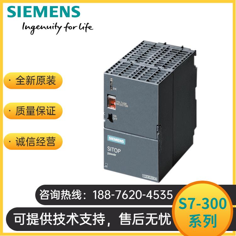 西门子S7-300 CPU 315-2DP 中央处理器 6ES7315-2AH14-0AB0/OABO